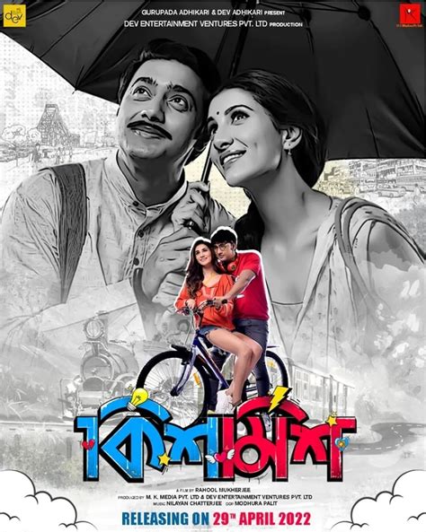 The total running time of this film is 2 hr 22 min (142 min). . Kishmish bengali movie download filmyzilla